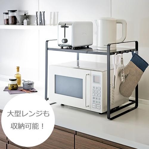 山崎実業 tower 伸縮 レンジラック タワー 冷蔵庫 レンジ上 収納 ラック 伸縮 レンジ台 トースター | tower | 04