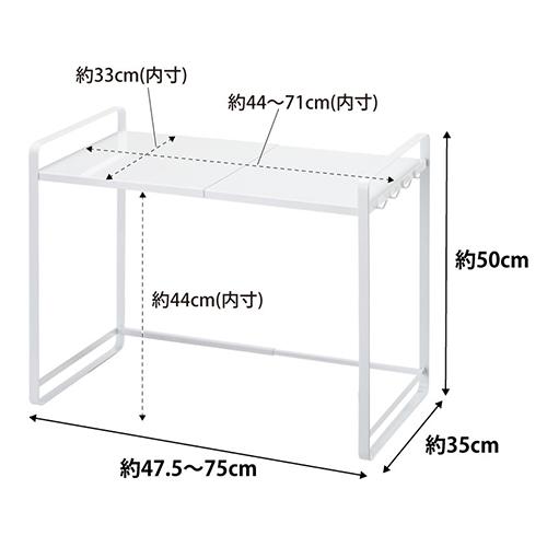 山崎実業 tower 伸縮 レンジラック タワー 冷蔵庫 レンジ上 収納 ラック 伸縮 レンジ台 トースター | tower | 05