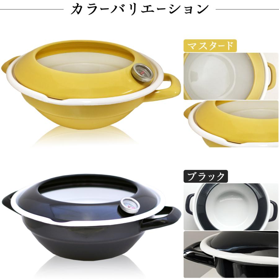【おまけ特典付】天ぷら鍋 24cm オイルポット バット 3点セット ih対応 温度計付き 揚げ物 鍋 ホーロー 両手鍋 富士ホーロー 琺瑯 直火 IH スターターセット | 富士ホーロー | 11