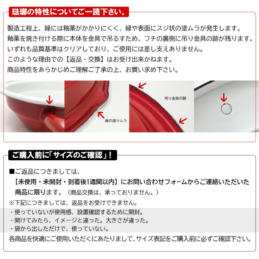 【おまけ特典付】天ぷら鍋 24cm オイルポット バット 3点セット ih対応 温度計付き 揚げ物 鍋 ホーロー 両手鍋 富士ホーロー 琺瑯 直火 IH スターターセット | 富士ホーロー | 17