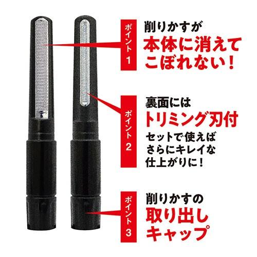 魔法のつめけずり 松本金型 爪切り 爪削り 爪やすり 日本製 松本金型 | ブランド登録なし | 03