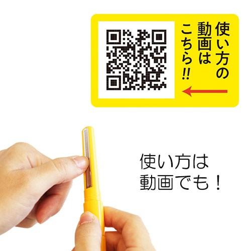 魔法のつめけずり 松本金型 爪切り 爪削り 爪やすり 日本製 : セレクト