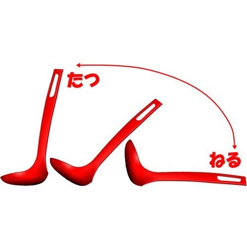 お玉 立つ たつねるおたま 穴 穴あき おたま レードル 食洗機対応 日本製 キッチンツール | ブランド登録なし | 02