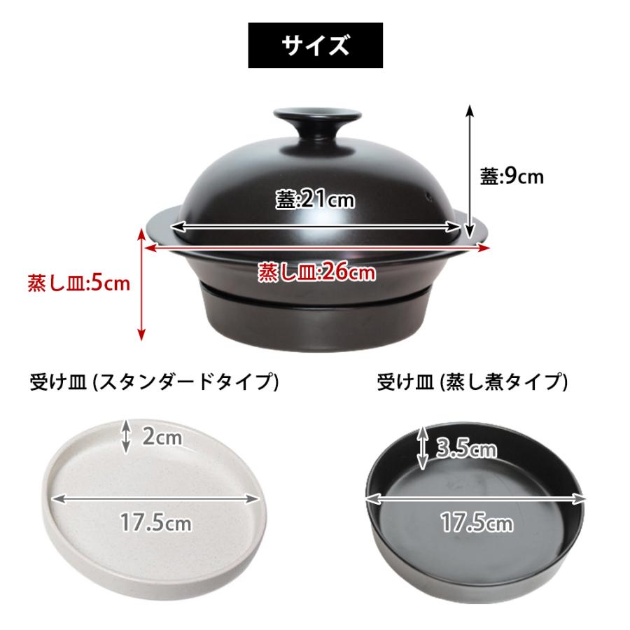 蒸し器 スリッシュ 美濃焼 日本製 レシピ付き slish 陶器 蒸し鍋