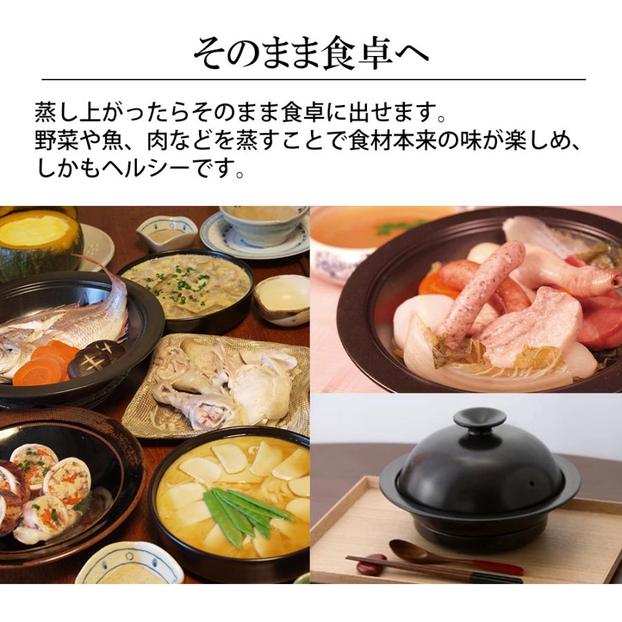 蒸し器 スリッシュ 美濃焼 日本製 レシピ付き slish 陶器 蒸し鍋 蒸し皿 スチーマー スタンダード 蒸し煮 スチーム調理器 鍋 浅型 深型 蒸し野菜 温野菜｜select-coco10｜10