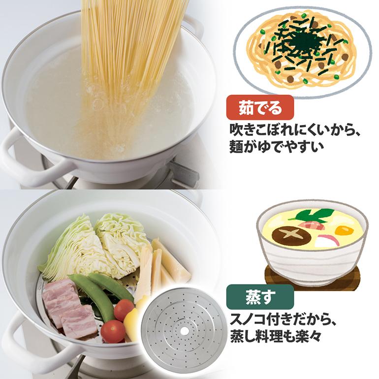 両手鍋 27cm ih 富士ホーロー 万能鍋 多機能 オールインワン 鍋 蓋 スノコ 天ぷら鍋 揚げ物 ホーロー 琺瑯 | All in one Series | 03