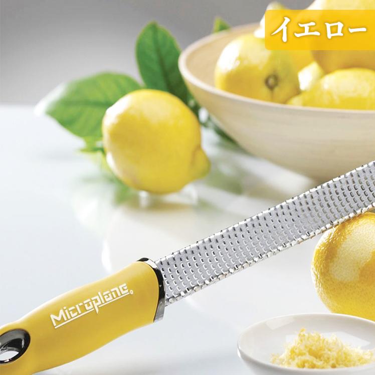 microplane（マイクロプレイン） おろし金 おろし器 チーズ スライサー
