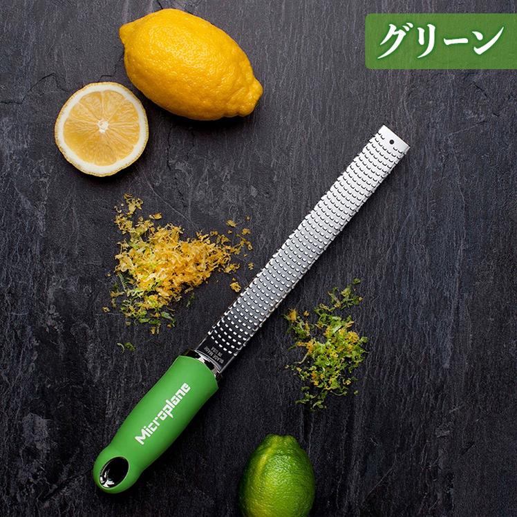 microplane（マイクロプレイン） おろし金 おろし器 チーズ スライサー
