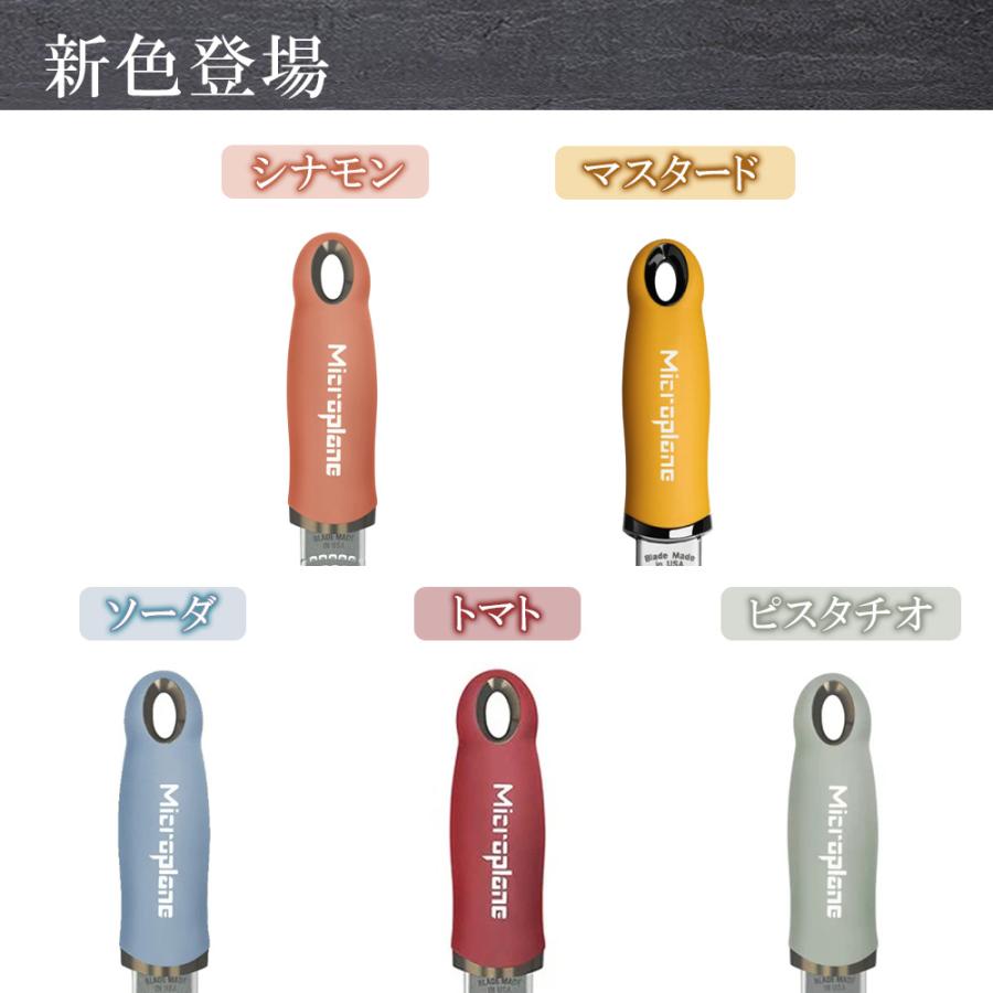 おろし金 おろし器 マイクロプレイン チーズ スライサー プレミアム ゼスターグレーター マイクロプレーン | microplane | 12