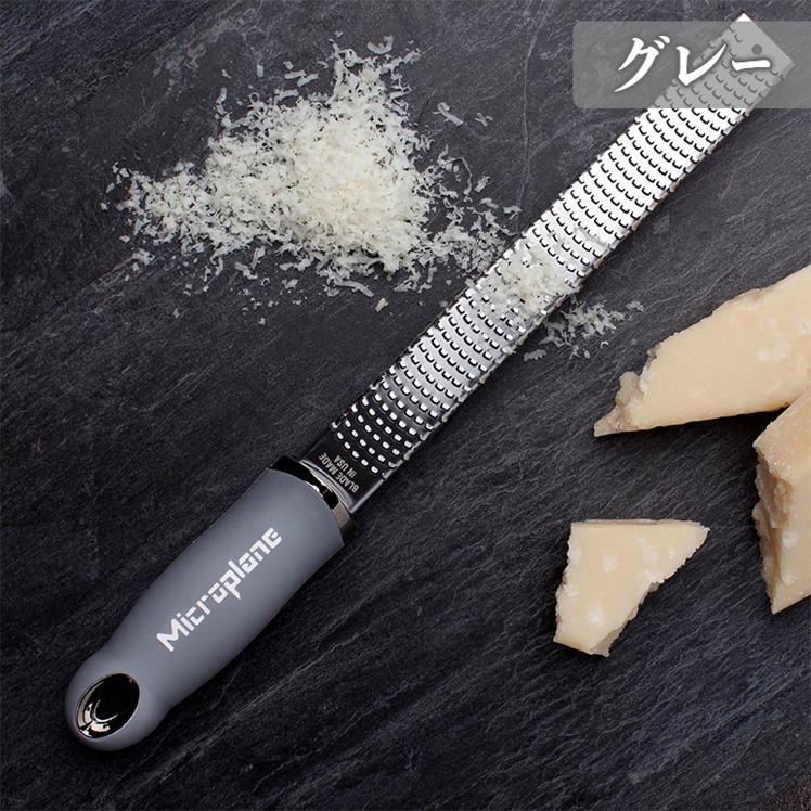microplane（マイクロプレイン） おろし金 おろし器 チーズ スライサー