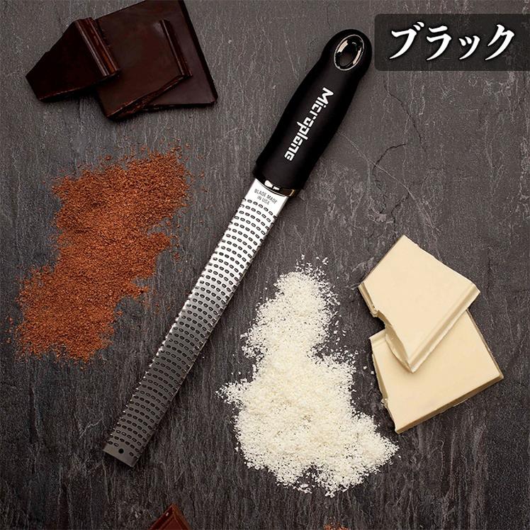 おろし金 おろし器 マイクロプレイン チーズ スライサー プレミアム ゼスターグレーター マイクロプレーン | microplane | 16