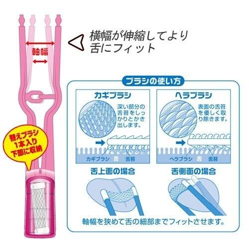 新感覚舌ブラシ したつつみ 舌つつみ 松本金型 CP01 |  | 01