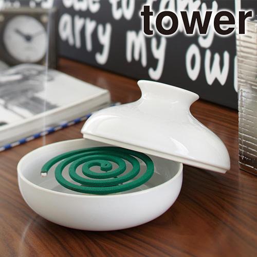 山崎実業 蚊取りポット 蚊取り線香 ホルダー 入れ物 蚊取り おしゃれ インテリア | 山崎実業