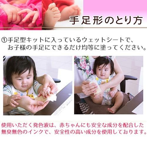 赤ちゃん 手形 足型 アクリルフレーム お仕立て券  在庫限り | ブランド登録なし | 03