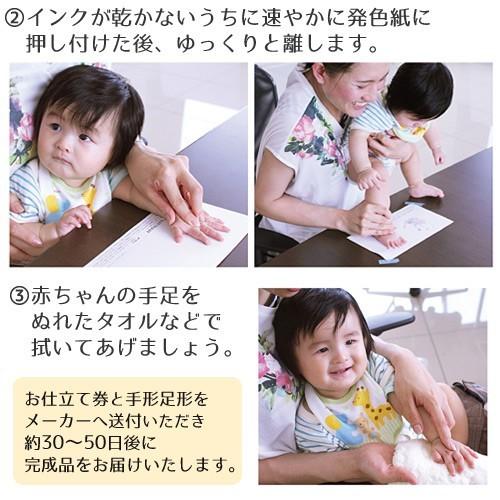 赤ちゃん 手形 足型 アクリルフレーム お仕立て券  在庫限り | ブランド登録なし | 04