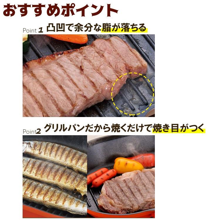 魚焼き器 ih対応 グリルパン 魚焼きグリル 魚焼き器 フライパン マローネシェフ IH ガス ガラス蓋付き お手軽魚焼きパン 和平フレイズ 直火 | 和平フレイズ | 03