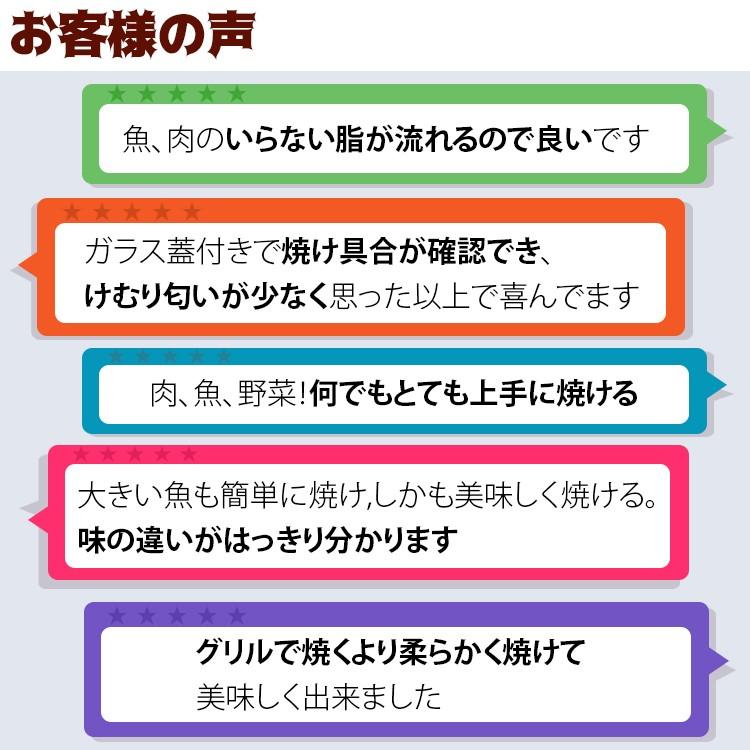 魚焼き器 ih対応 グリルパン 魚焼きグリル 魚焼き器 フライパン マローネシェフ IH ガス ガラス蓋付き お手軽魚焼きパン 和平フレイズ 直火 | 和平フレイズ | 06