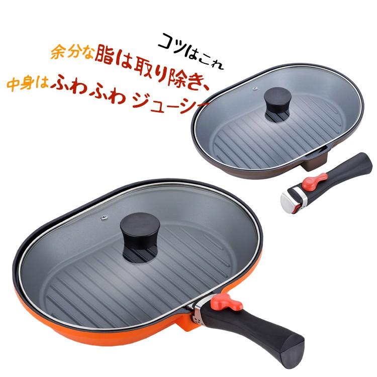 魚焼きグリル 魚焼き器 ih対応 ガス グリルパン フライパン 着脱ハンドル マローネシェフ オーバルパン 和平フレイズ｜select-coco10｜03