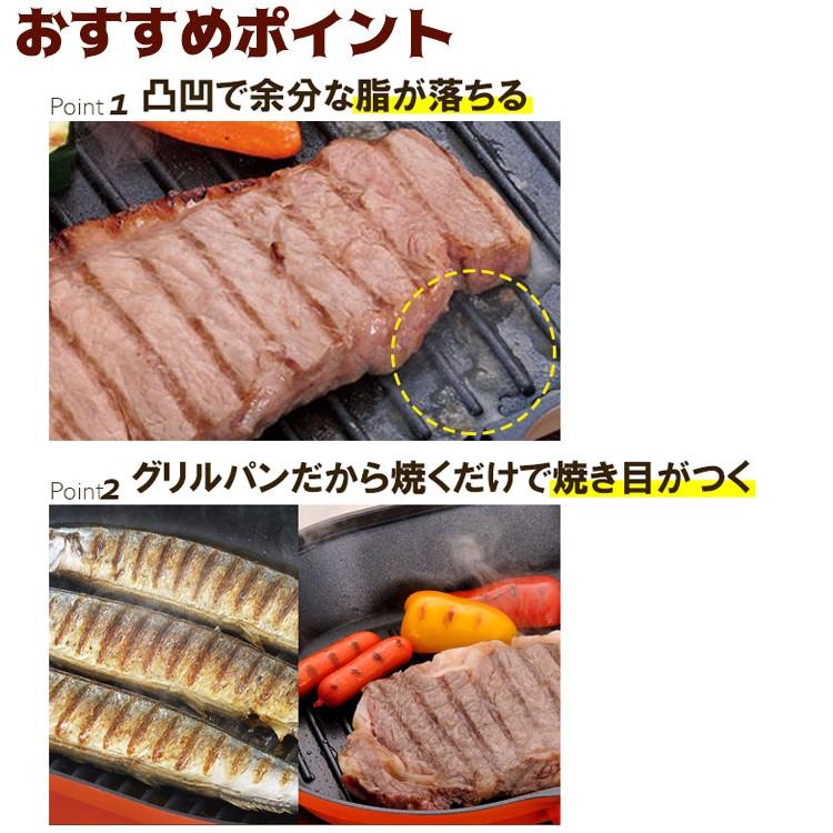 魚焼きグリル 魚焼き器 ih対応 ガス グリルパン フライパン 着脱ハンドル マローネシェフ オーバルパン 和平フレイズ | 和平フレイズ | 03