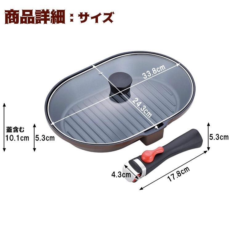 魚焼きグリル 魚焼き器 ih対応 ガス グリルパン フライパン 着脱ハンドル マローネシェフ オーバルパン 和平フレイズ | 和平フレイズ | 07