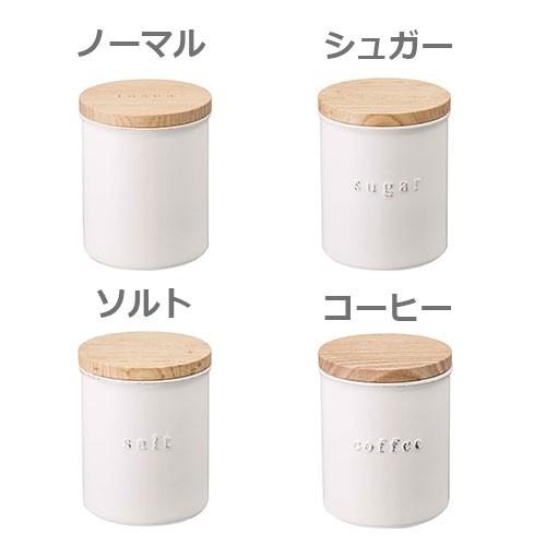 山崎実業 tosca 陶器キャニスター ホワイト トスカ 在庫限り シンプル | tosca（山崎実業） | 02