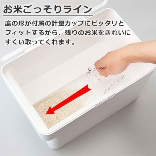 密閉米びつ 5kg 山崎実業 tower シンク下 シンク下収納 計量カップ付  おしゃれ  ライスストッカー タワー | tower | 02