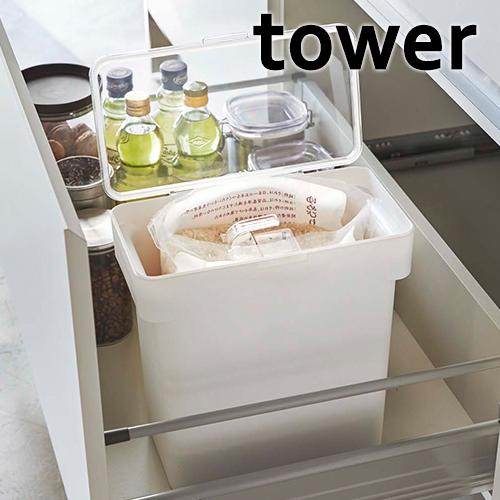 密閉米びつ 5kg 山崎実業 tower 袋ごと米びつ計量カップ付  シンク下 シンク下収納 冷蔵庫 米櫃 5キロ ライスストッカー  タワー | tower