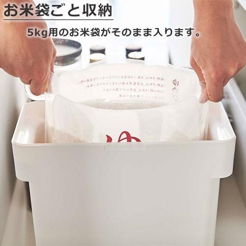 密閉米びつ 5kg 山崎実業 tower 袋ごと米びつ計量カップ付  シンク下 シンク下収納 冷蔵庫 米櫃 5キロ ライスストッカー  タワー | tower | 02