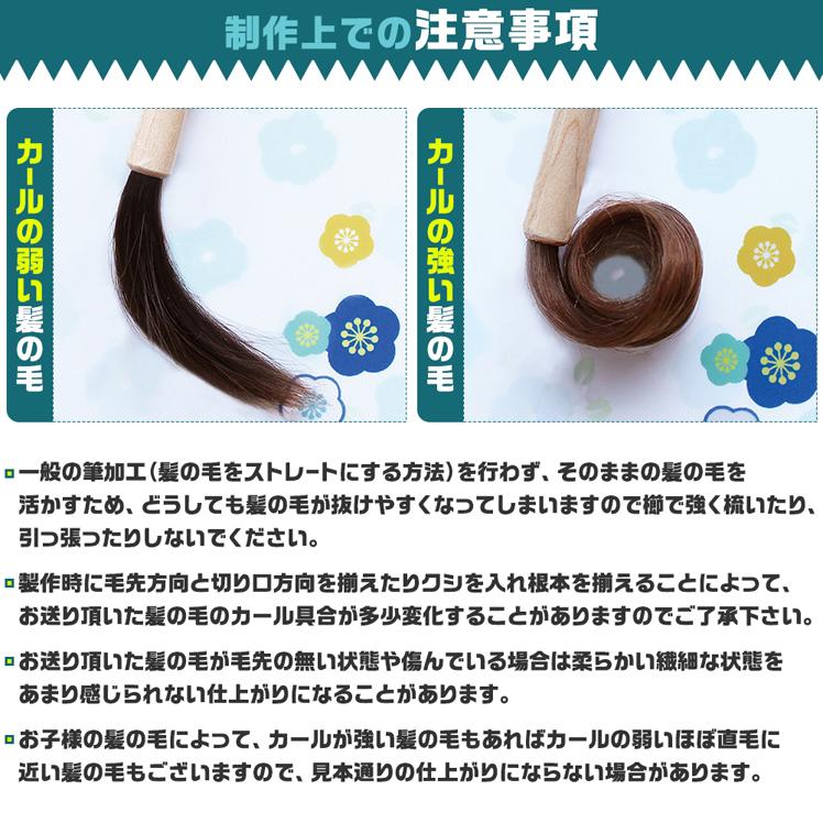 赤ちゃん筆 胎毛筆 くせ毛を残せる お花箱 お仕立て券 出産祝い ギフト プレゼント | ブランド登録なし | 09