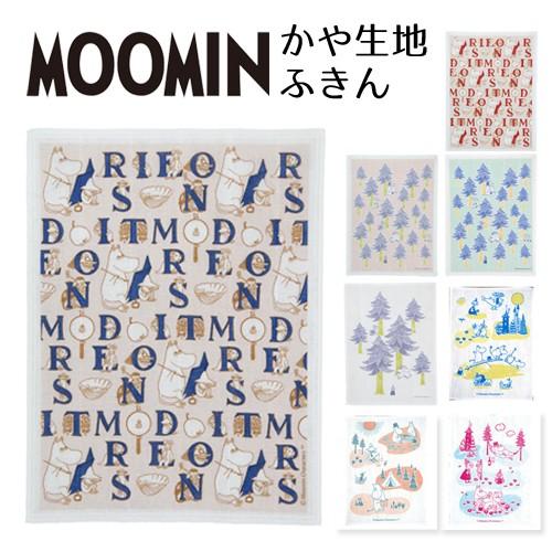 ムーミン グッズ かや生地ふきん プリントタイプ CP01 | MOOMIN