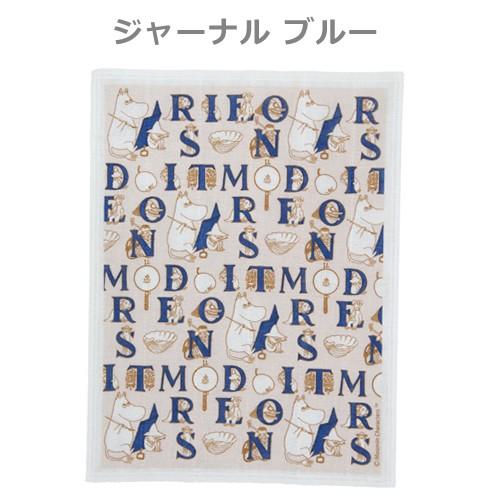 ムーミン グッズ かや生地ふきん プリントタイプ CP01 | MOOMIN | 05