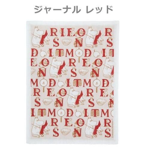ムーミン グッズ かや生地ふきん プリントタイプ CP01 | MOOMIN | 06