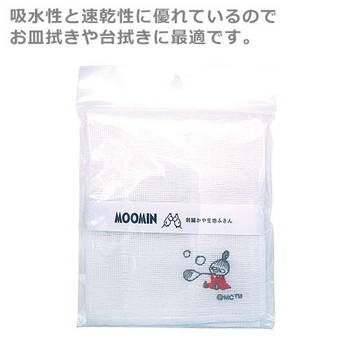 ムーミン グッズ かや生地ふきん ワンポイント刺繍タイプ | MOOMIN | 05