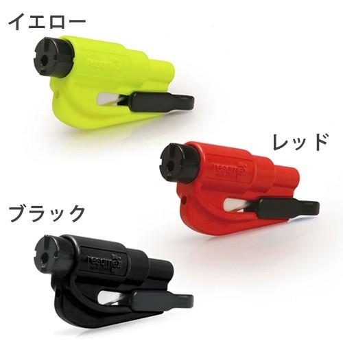 車用 脱出 ガラス割り ツール レスキューミー 正規品取扱店 | ブランド登録なし | 09