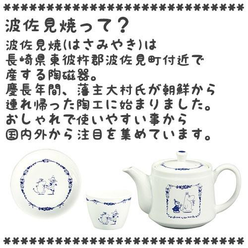 ムーミングッズ プレート | MOOMIN | 05