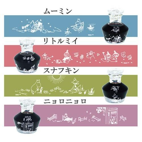 ムーミン 硝子 醤油差し ワールドクリエイト ムーミン リトルミィ スナフキン ニョロニョロ しょう油 ガラス 42631 | MOOMIN | 01