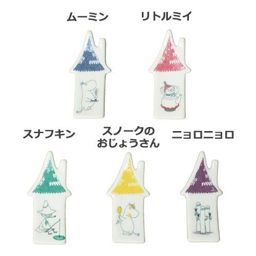ムーミン 箸置き 日本製 リトルミイ スナフキン スノークのおじょうさん ニョロニョロ | MOOMIN | 01