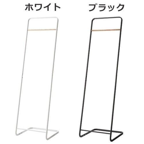 コートハンガー tower 山崎実業 ハンガーラック  タワー コート掛け KD 洋服 ハンガー収納 | tower | 01