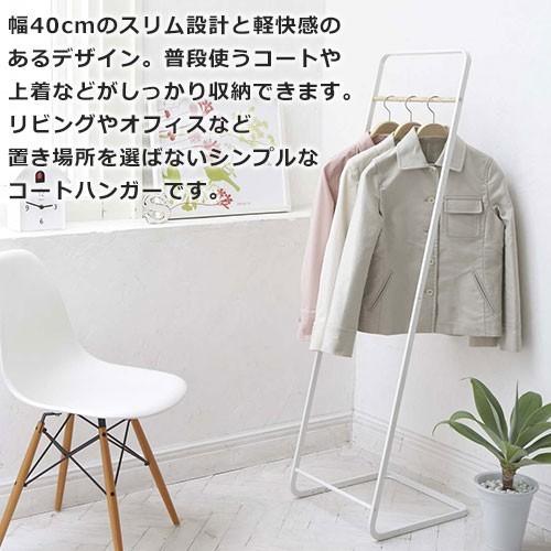 コートハンガー tower 山崎実業 ハンガーラック  タワー コート掛け KD 洋服 ハンガー収納 | tower | 03