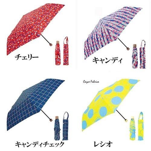 折りたたみ日傘 ウォーターフロント 雨傘 日傘 折りたたみ傘 ZENTENKOU ［晴雨