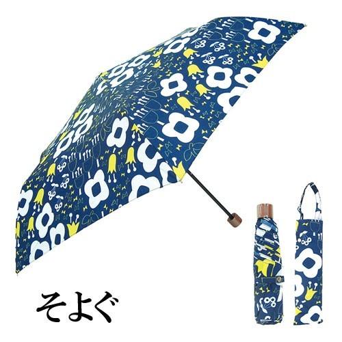 折りたたみ傘 晴雨兼用 55cm Shizuku light : セレクト・ココ - 通販