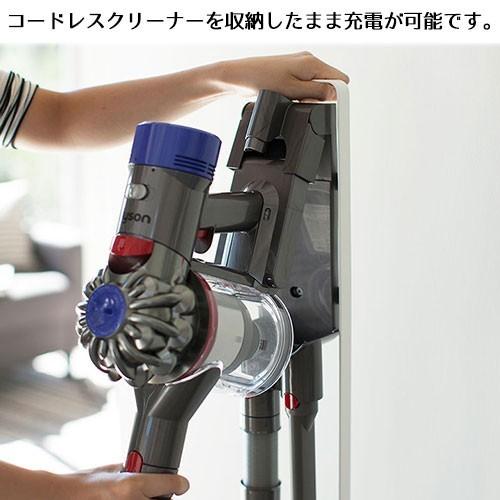 tower 山崎実業 コードレスクリーナースタンド タワー V6 V7 V8 V10
