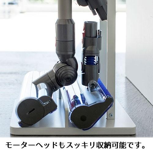 tower 山崎実業 コードレスクリーナースタンド タワー V6 V7 V8 V10