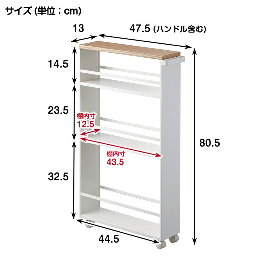 山崎実業 tower ハンドル付き スリムワゴン タワー キャスター付き