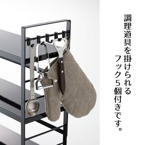 山崎実業 tower コンロ奥ラック 3段 タワー キッチン 収納 ラック 棚 隙間収納 | tower | 03