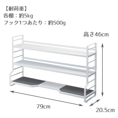 山崎実業 tower コンロ奥ラック 3段 タワー キッチン 収納 ラック 棚 隙間収納 | tower | 04