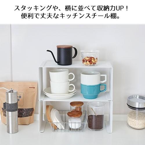 山崎実業 tower キッチンスチール コの字ラック タワー キッチンラック ラック 調味料 スパイスラック ディッシュラック | tower | 01