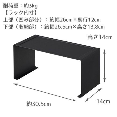 山崎実業 tower キッチンスチール コの字ラック タワー キッチンラック ラック 調味料 スパイスラック ディッシュラック | tower | 03