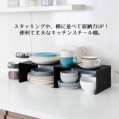 山崎実業 tower キッチンスチール コの字ラック タワー Ｌ キッチン収納 皿 ディッシュラック 調味料棚 棚 スタッキング シンプル 奥行き20cm yamazaki | tower | 01