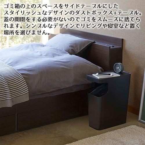 山崎実業 tower ダストボックス & サイドテーブル タワー ゴミ箱 おしゃれ 机 ミニテーブル | tower | 01
